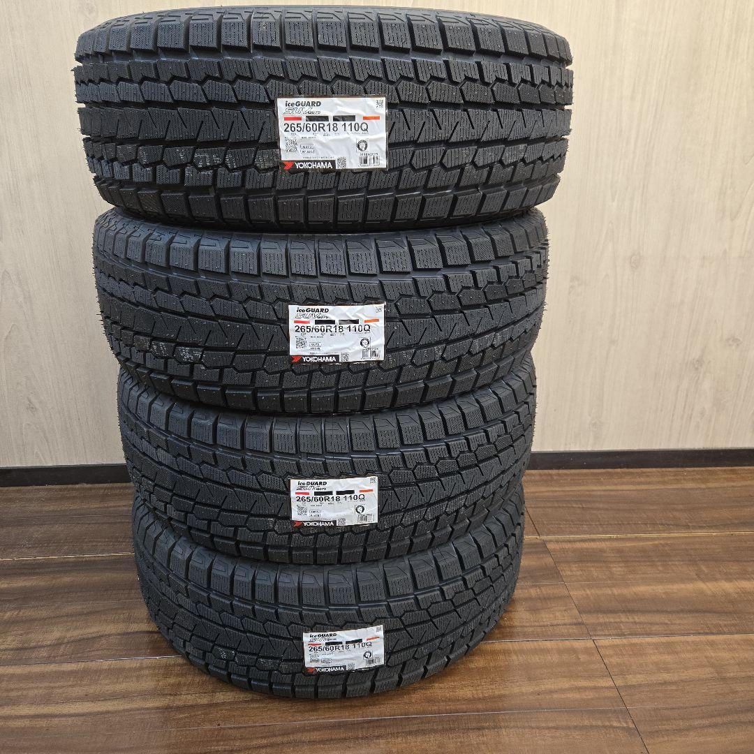 Kai iceGUARD SUV G075 265/60R18 4本