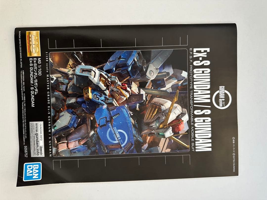 MG ex-sガンダム/sガンダム 組立済み品