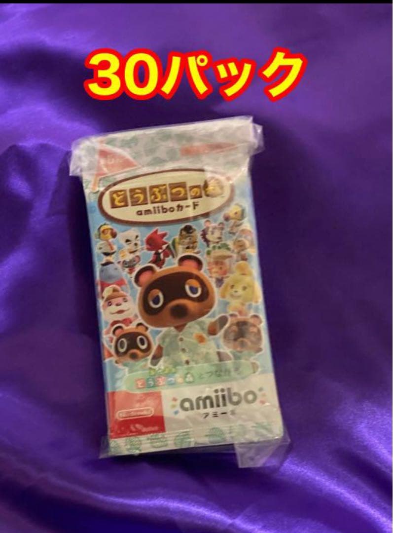 どうぶつの森　amiiboカード　第5弾　30パック　新品未開封