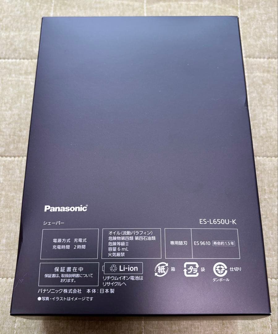 パナソニック ラムダッシュPRO 6枚刃ES-L650U-K 訳あり