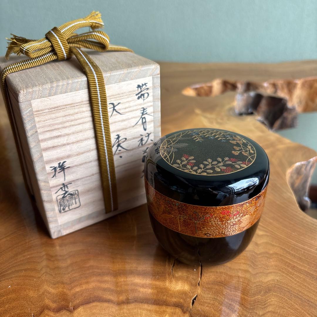 大棗 奥原祥雲造 春秋蒔絵 茶道具 共箱