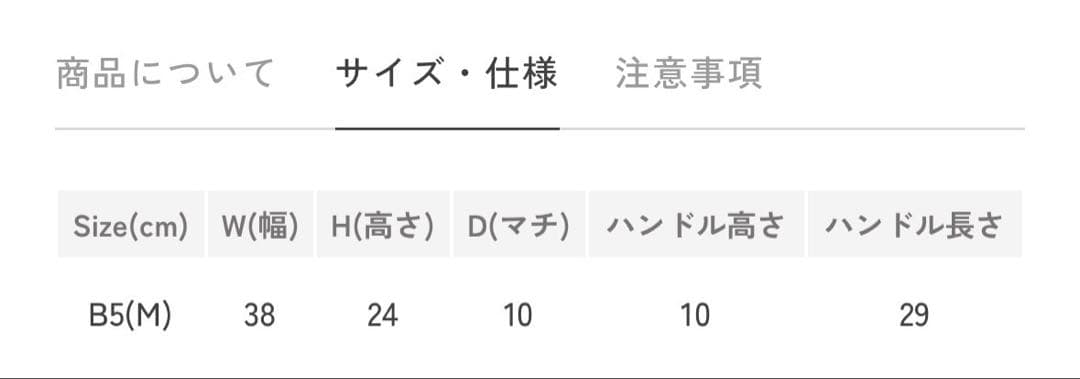 専用】エルベシャプリエ704GPコーテッドキャンバススクエアトートB5サイズM