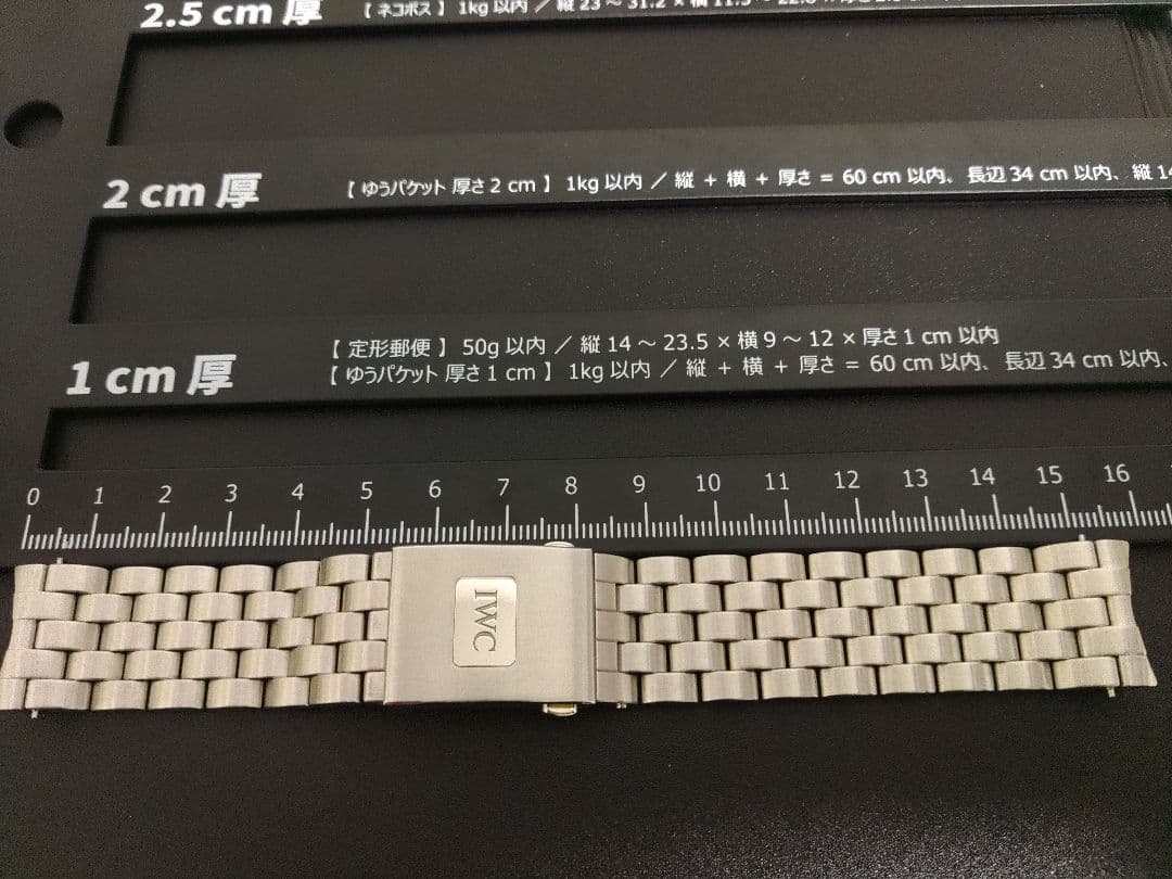 IWC ステンレススチール メタルブレスレット