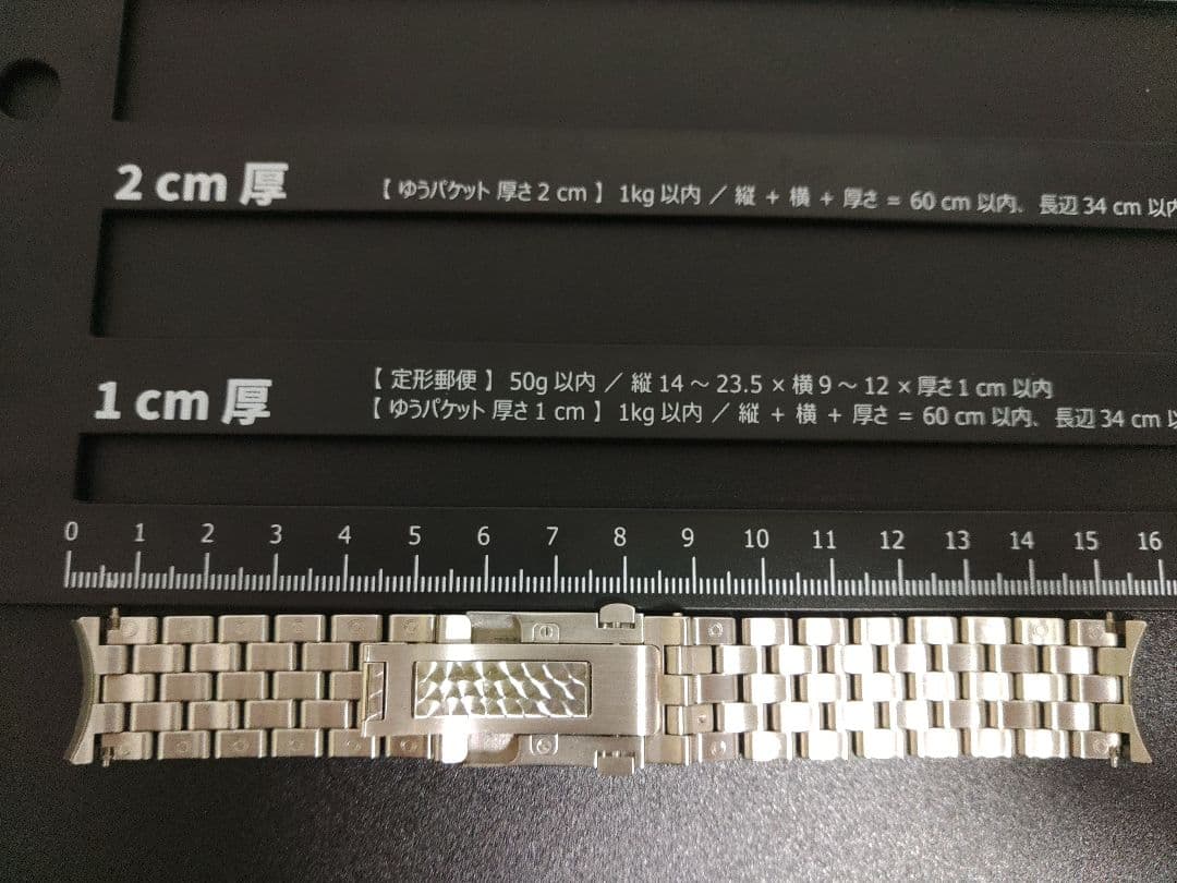 IWC ステンレススチール メタルブレスレット