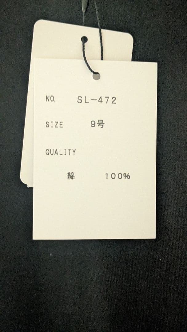 ヤマダヤ　福袋　まとめ売り　おまけ付き