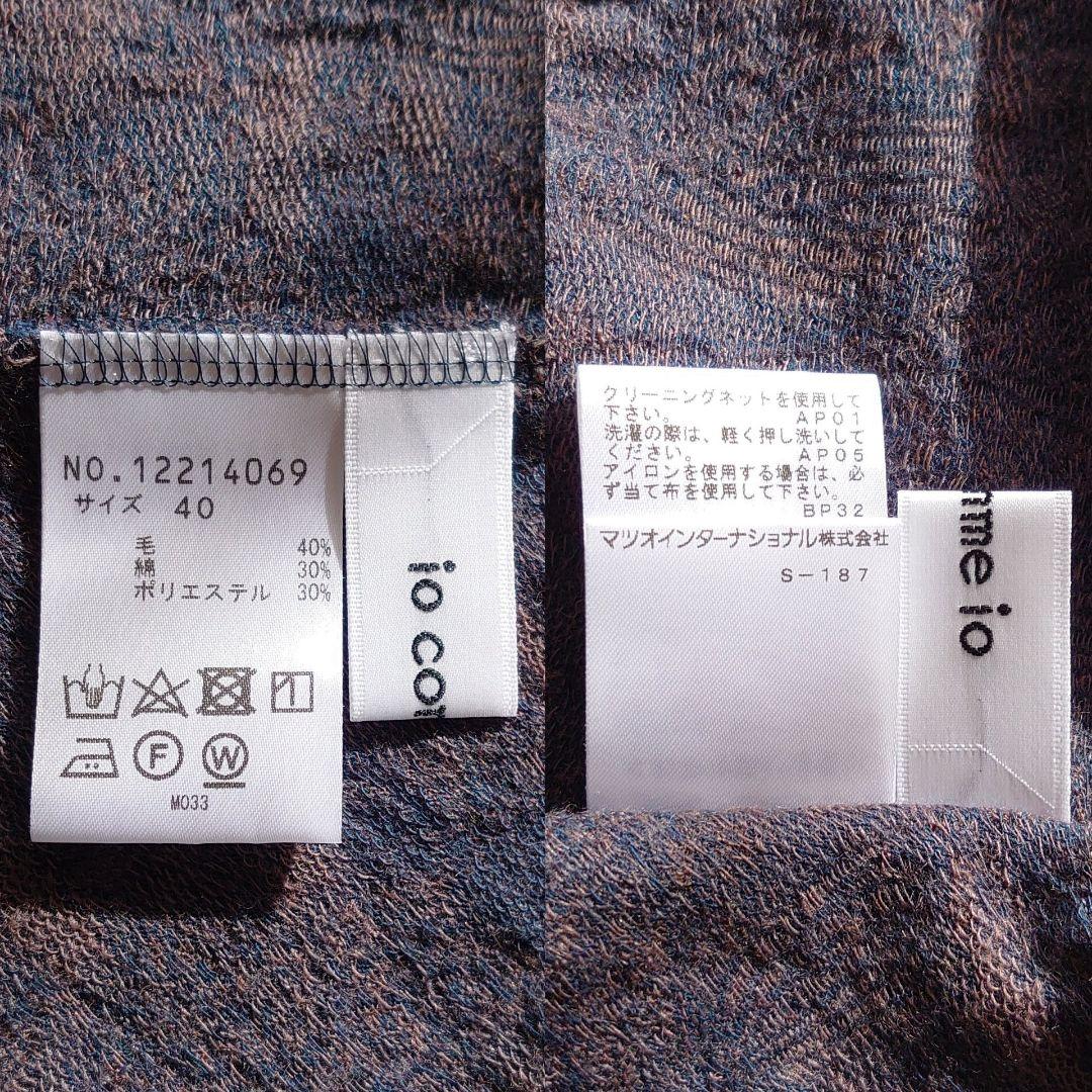 22AW イオコムイオ 刺繍 長袖セーター ニット クルーネック トップス 40