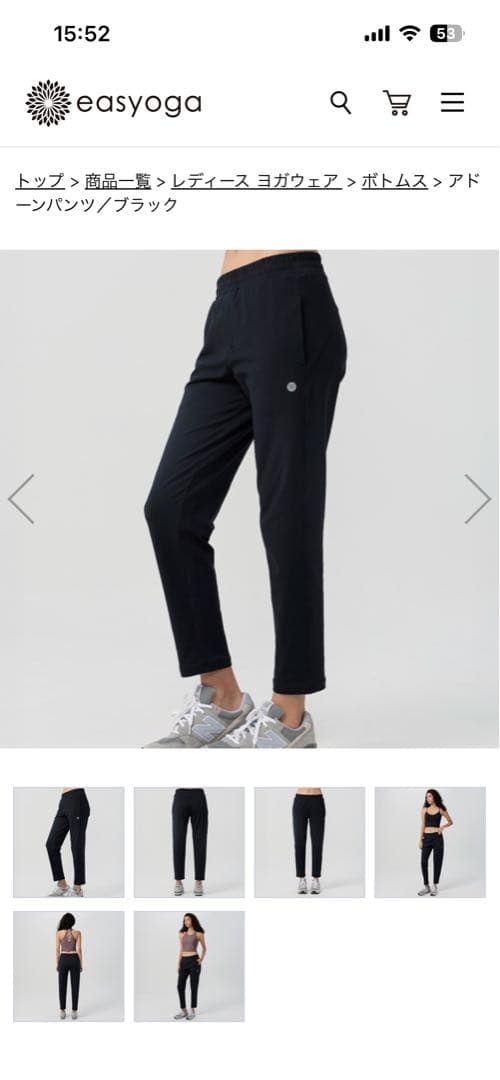 イージーヨガ　アドーンパンツ/ブラック　サイズL