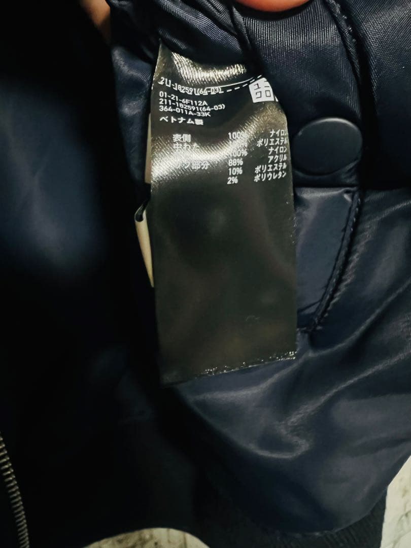 極名作 UNIQLO MA-1 2wayフライトジャケット 光沢 黒 紺 短丈