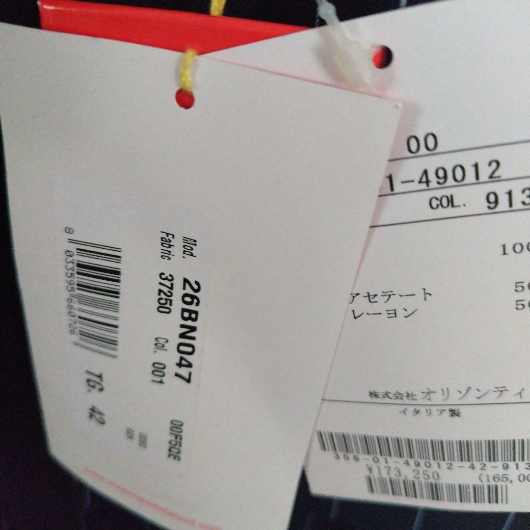 ２５日まで限定値下げ☆Vivienneスーツ上下セット　ジャケット 42