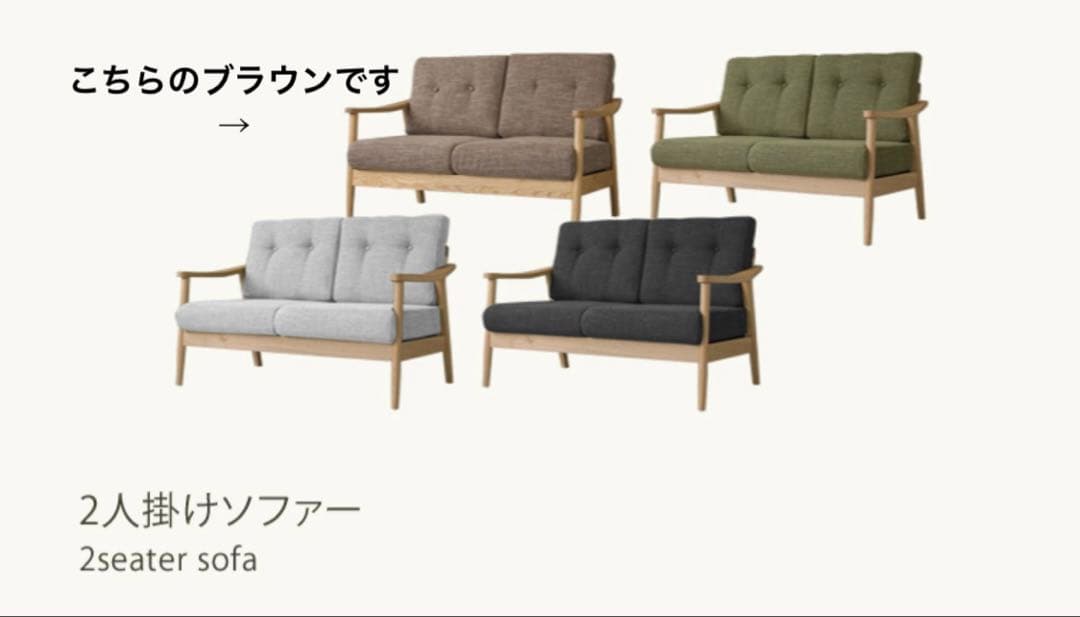 Re:CENO 2人掛けソファ　Henry ブラウン