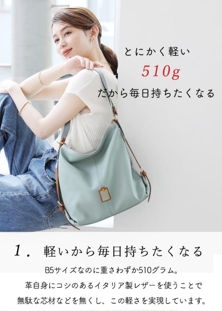 【未使用に近い】ハースケジュール　❤️ワーク アンド トリップ❤️　✳️お箱無し