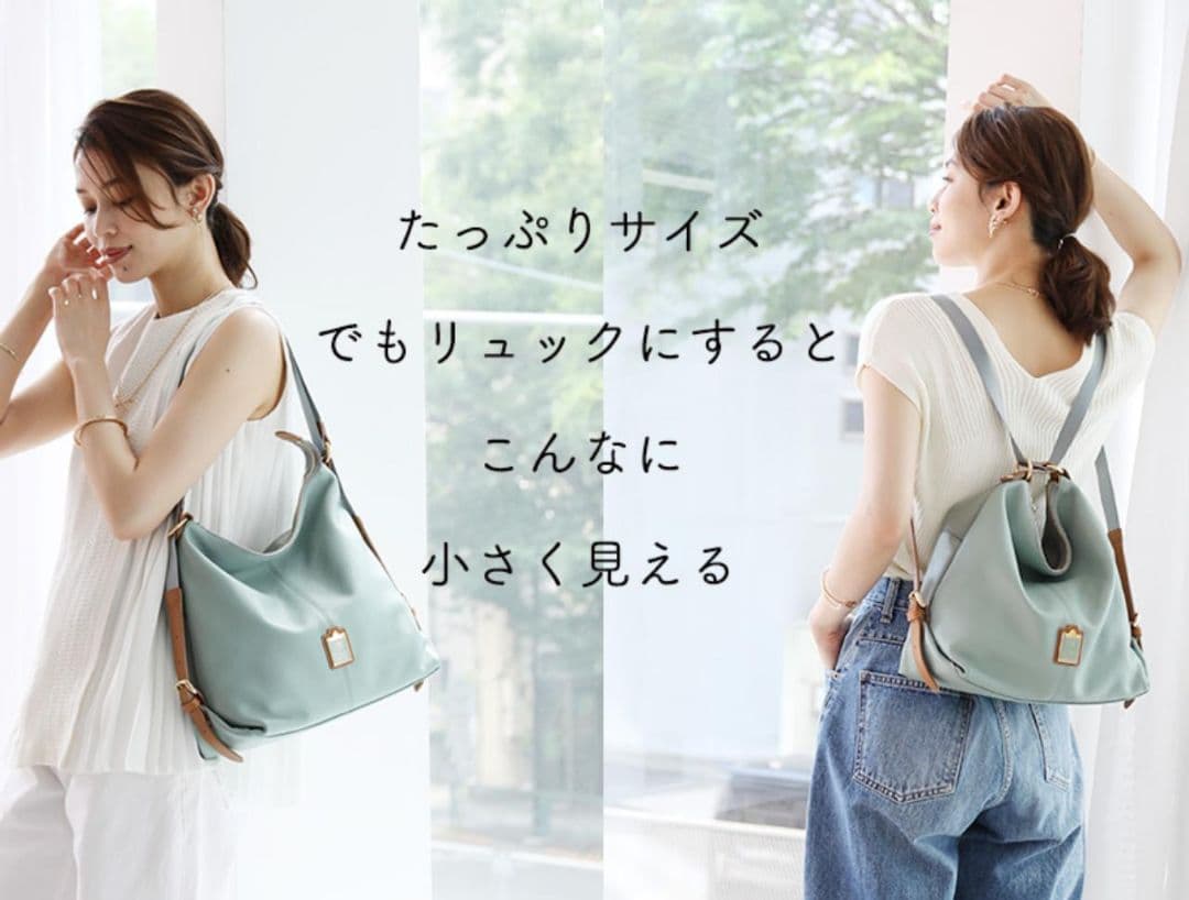 【未使用に近い】ハースケジュール　❤️ワーク アンド トリップ❤️　✳️お箱無し