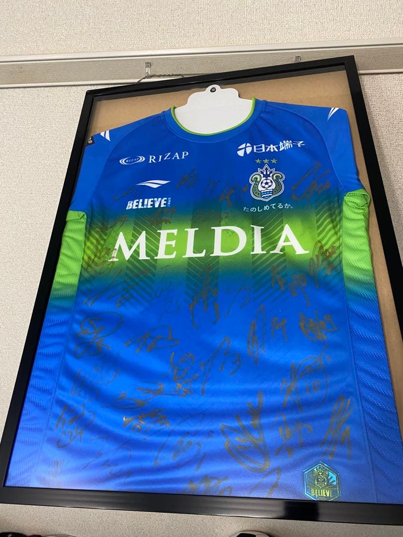 湘南ベルマーレ「全選手サイン入り特別ユニフォーム」