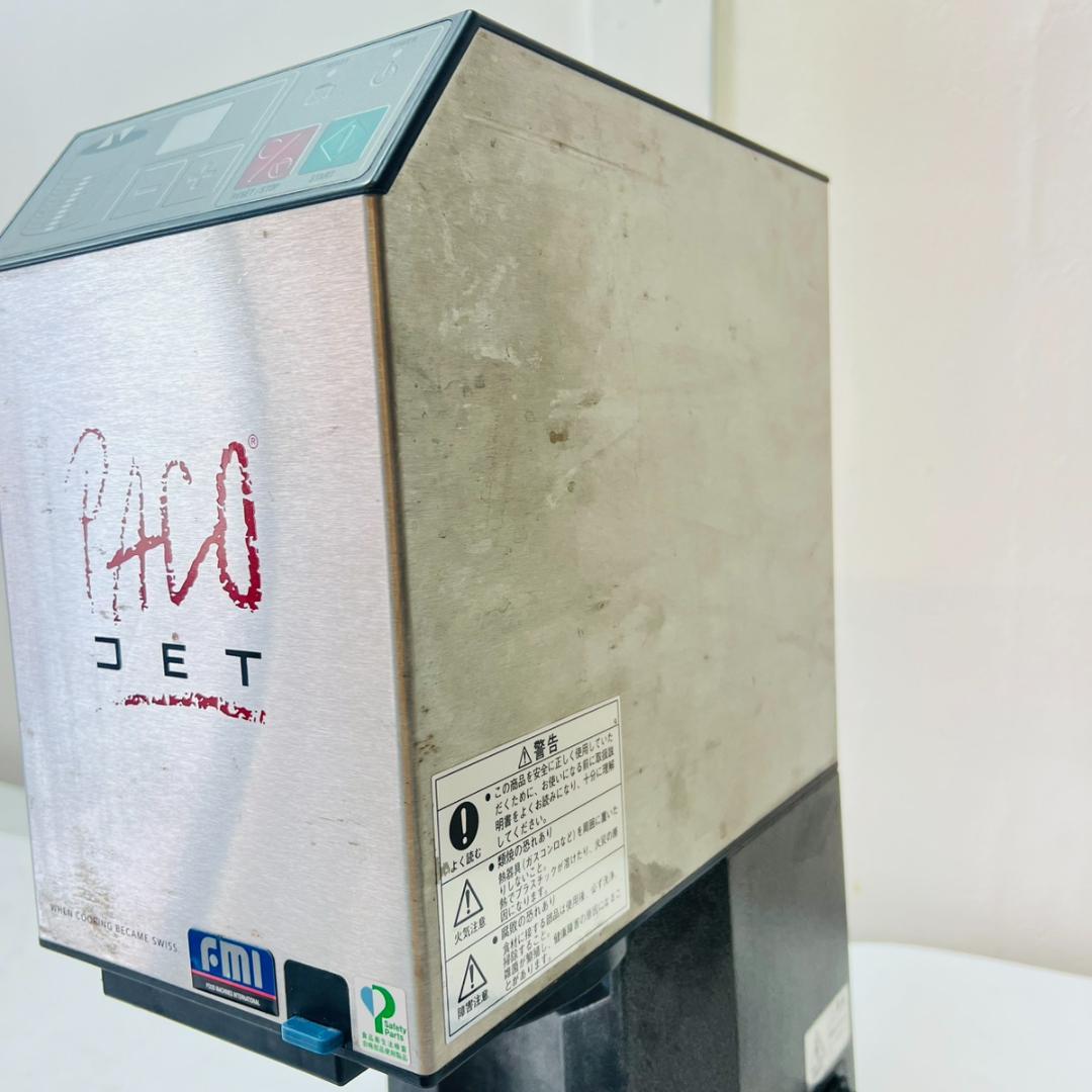 FMI PACO JET パコジェット PJ- 1 冷凍粉砕調理器