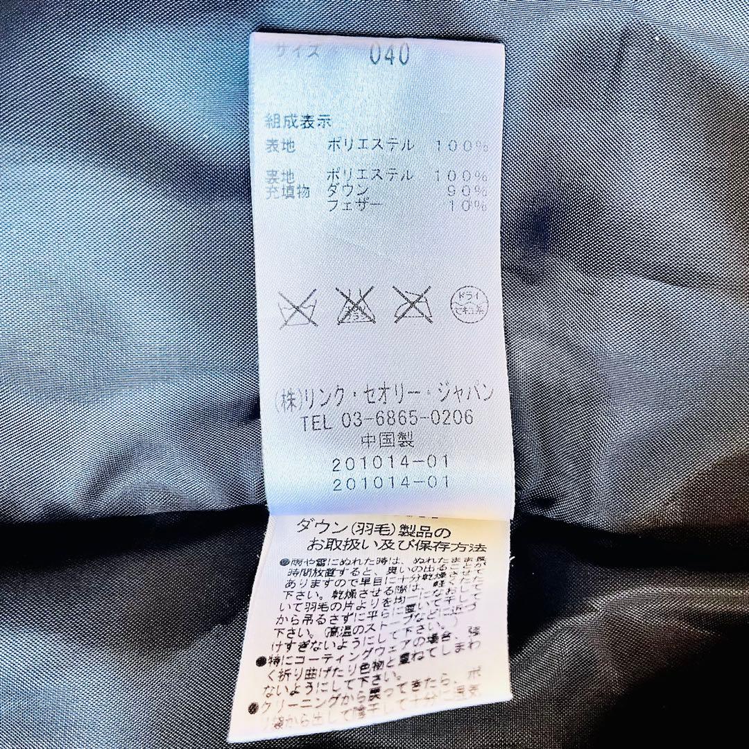 良品＊theory luxe セオリーリュクス ダウンコート アウター 40L黒