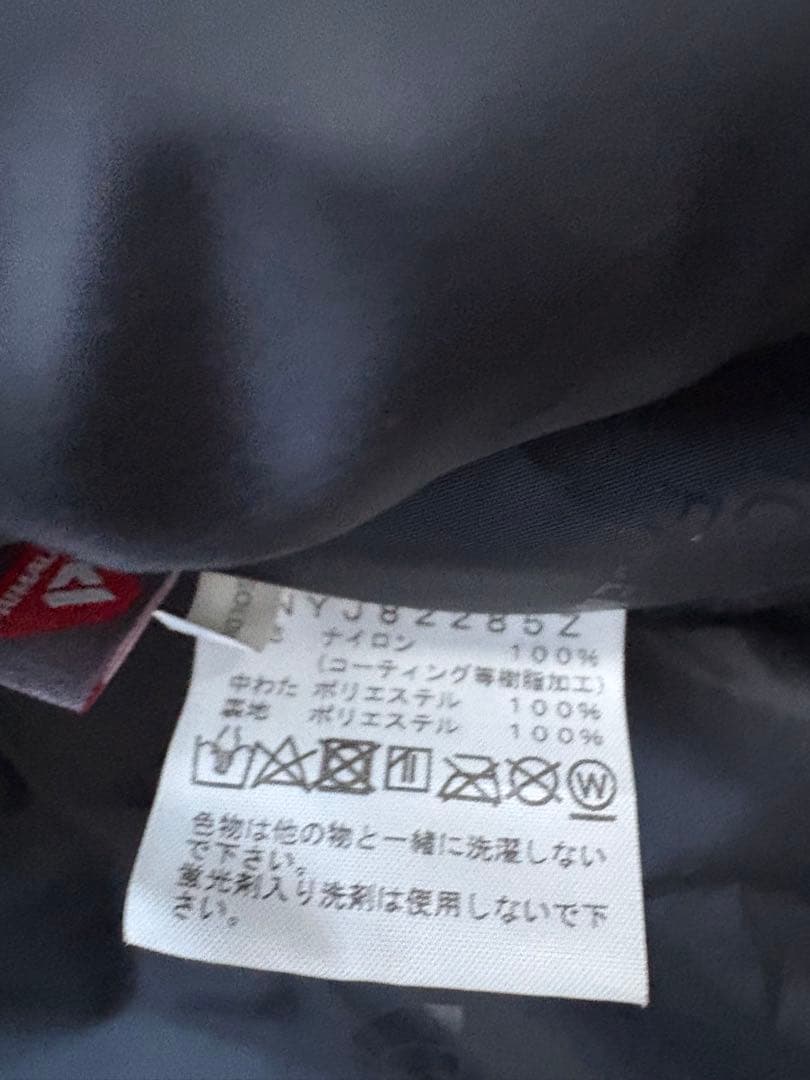 THE NORTH FACEマウンテンインサレーションジャケット上下140cm