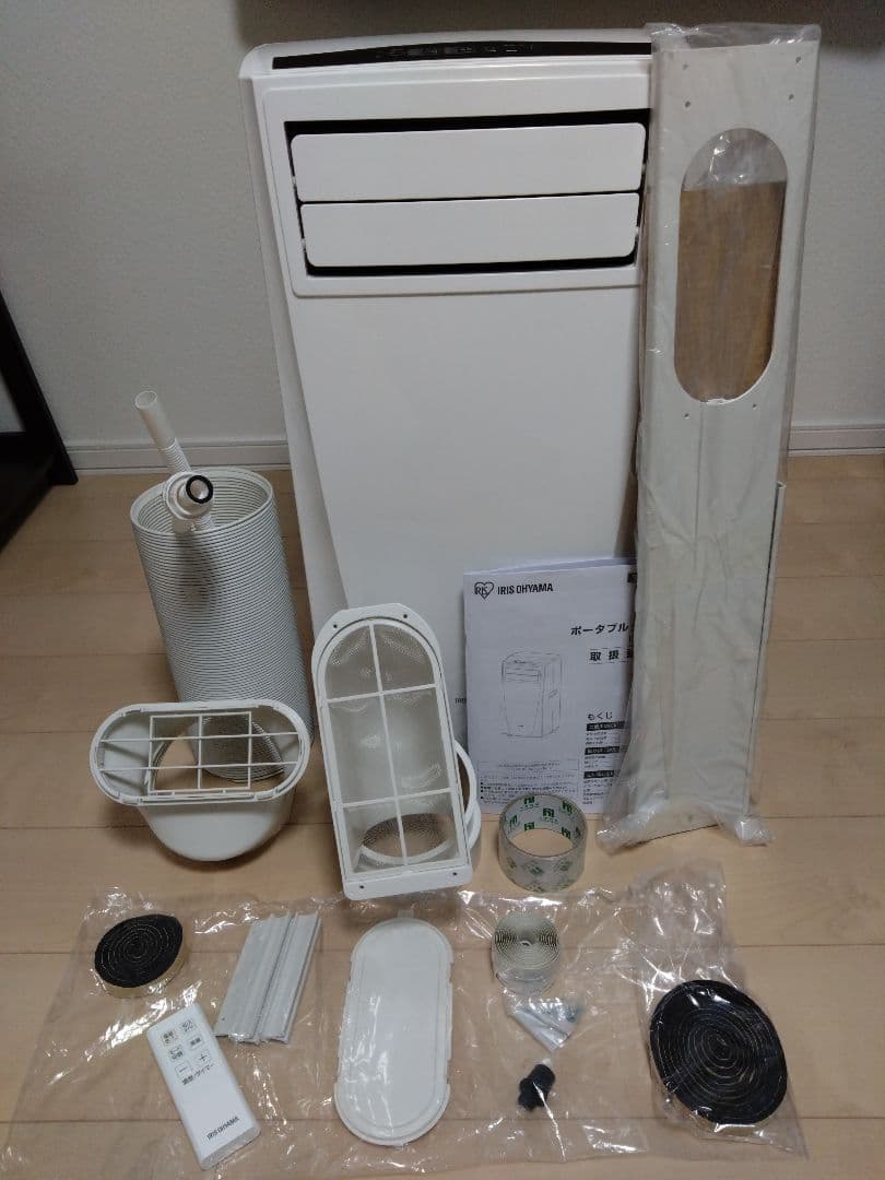 アイリスオーヤマ ポータブルクーラーIPC-221N　★★値引交渉ＯＫ★★