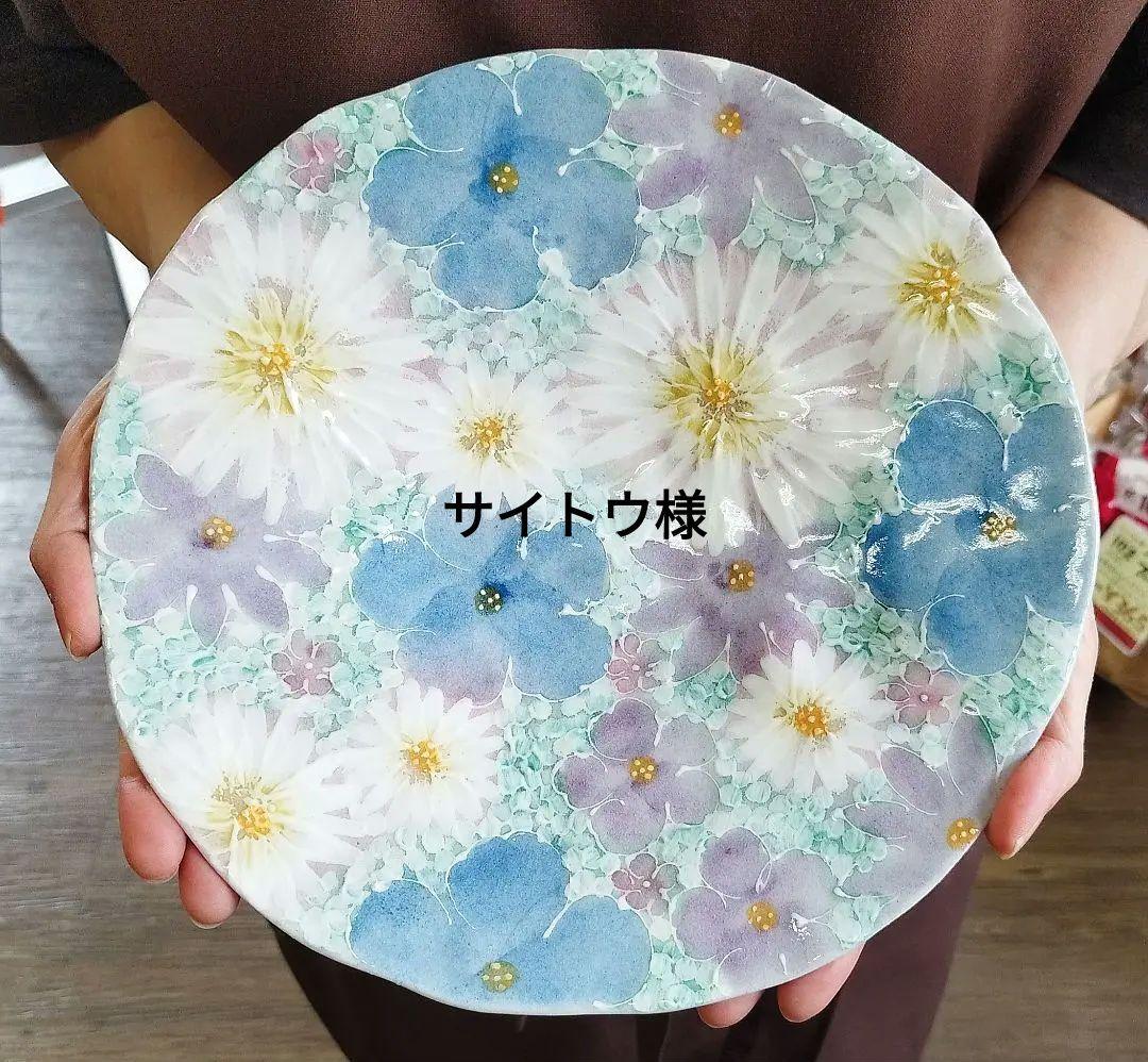 【新品・未使用】工房ゆずりは　花友禅　パスタ皿　カレー皿　陶器　食器　料理