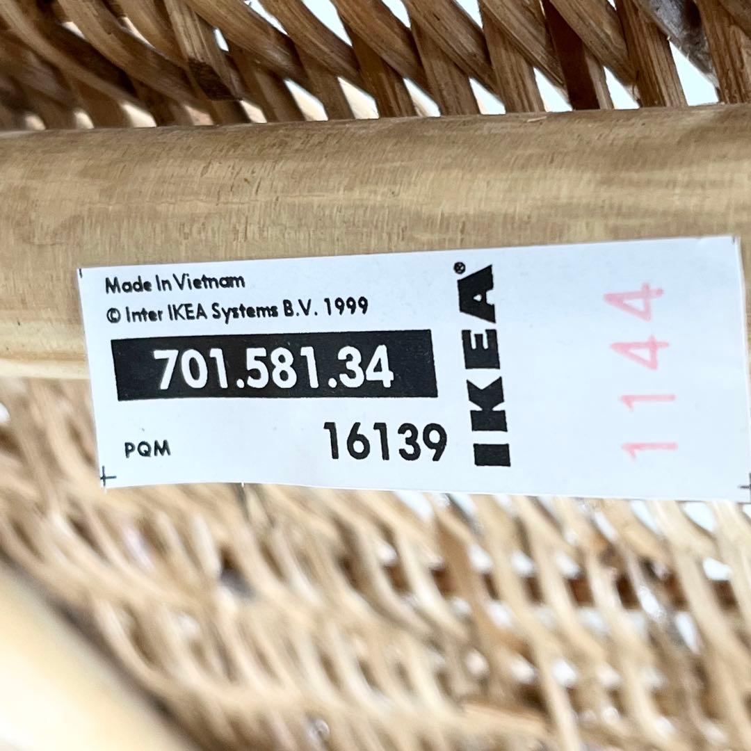 良品 IKEA イケア ラタンチェア アームチェア 籐 アーゲン AGEN