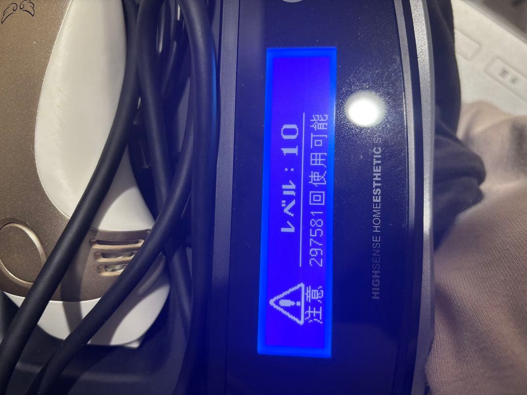 ケノン 脱毛器 ゴールド ver.7.1