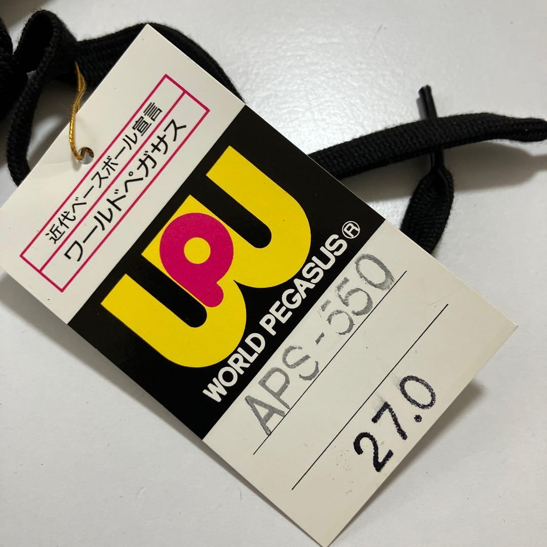 未使用 ワールドペガサス 本革 野球スパイク 27.0cm デッドストック品