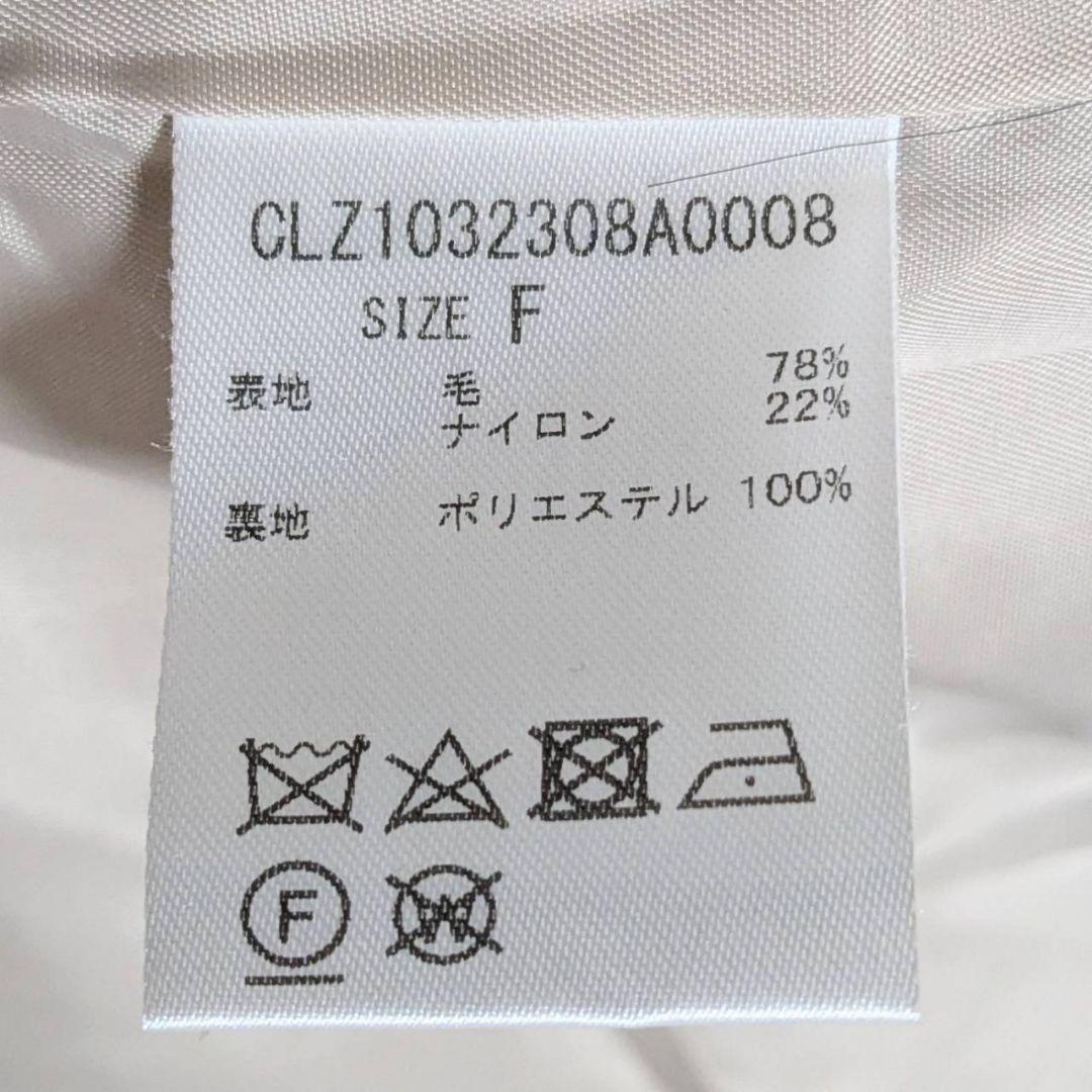 ゆかも コラージュガリャルダガランテ 23AW ロングコート フリー