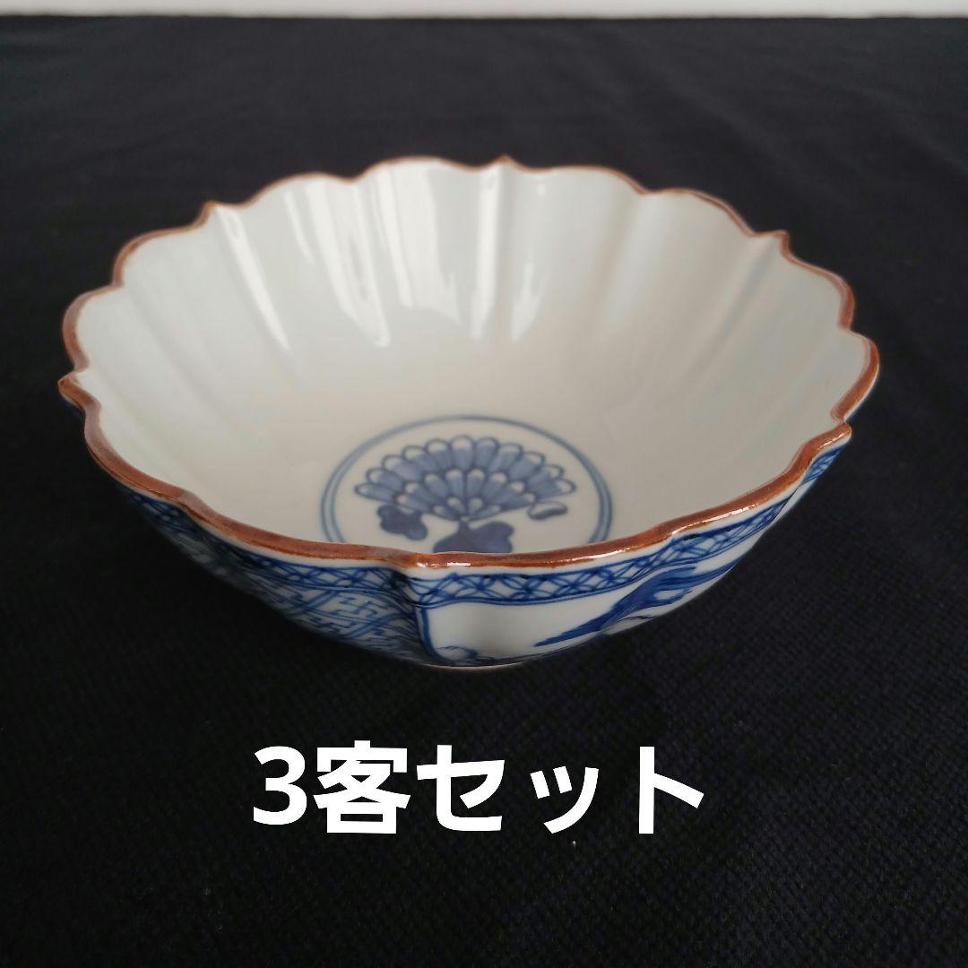 九谷　須田菁華　向付　小鉢　3客セット