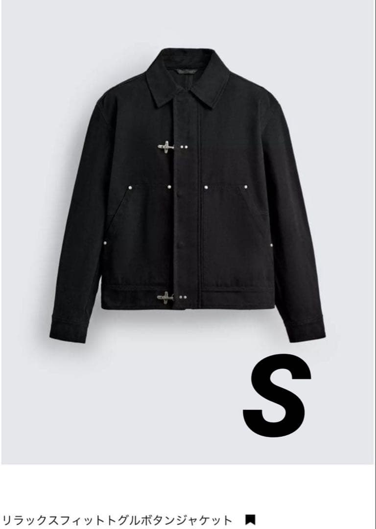 【新品未使用】ZARAリラックスフィットトグルボタンジャケット S