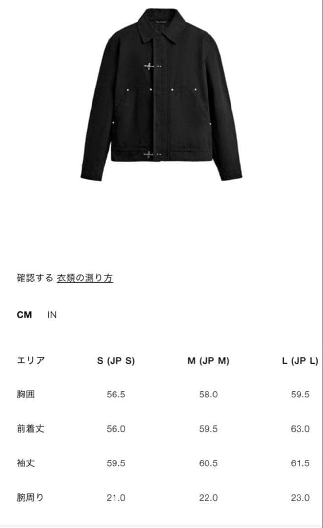 【新品未使用】ZARAリラックスフィットトグルボタンジャケット S