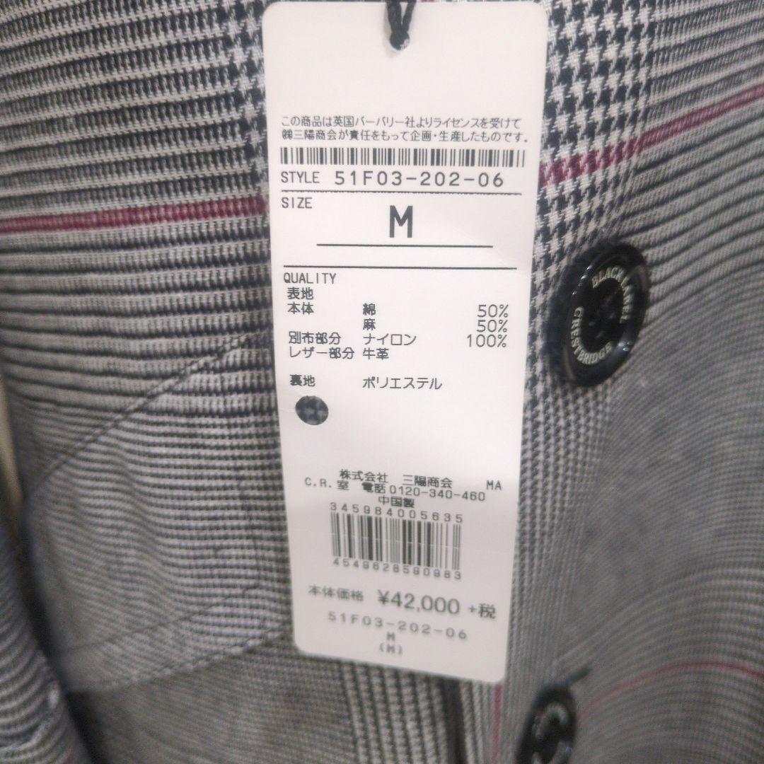 BURBERRY BLACK LABEL 【新品未使用 M】トレンチコート 春