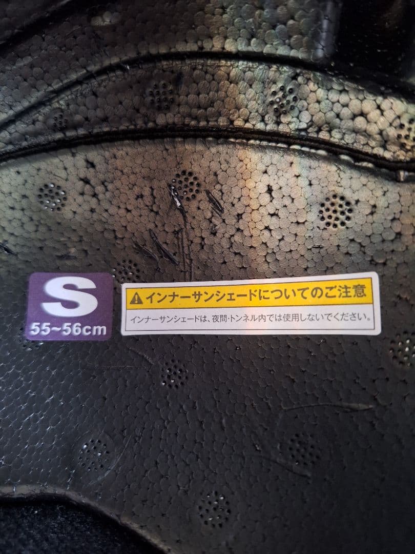 ◆OGK Kabuto カムイ3 フルフェイスSサイズ◆