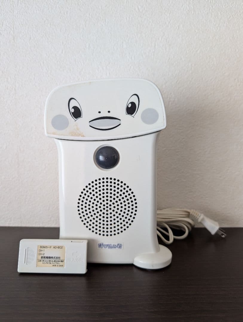 呼び込み君 MC-F06 BGMカード 2曲 よびこみくん