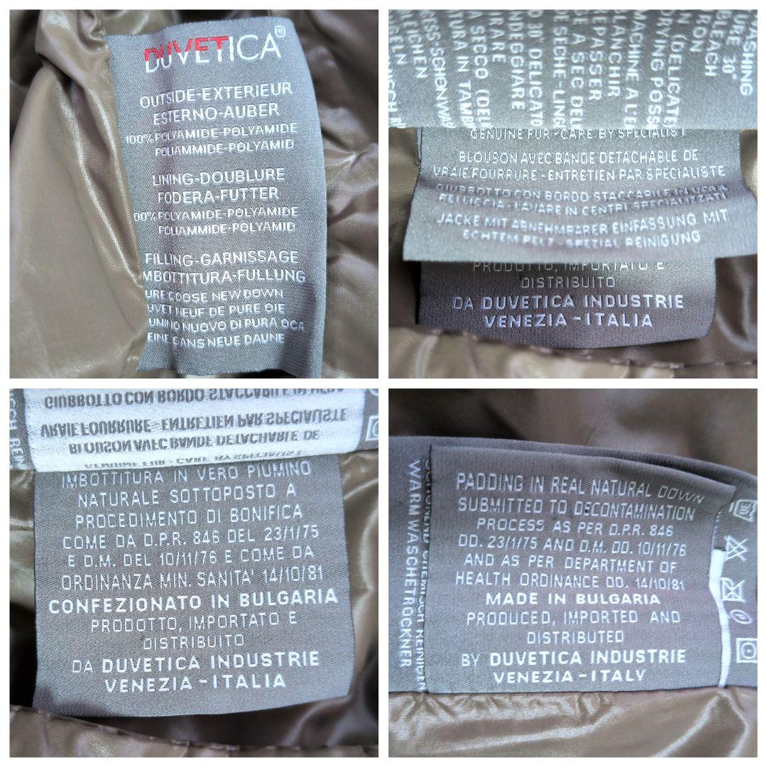 極美品✨️DUVETICA デュベティカ ダウンコート 3way 黒 40