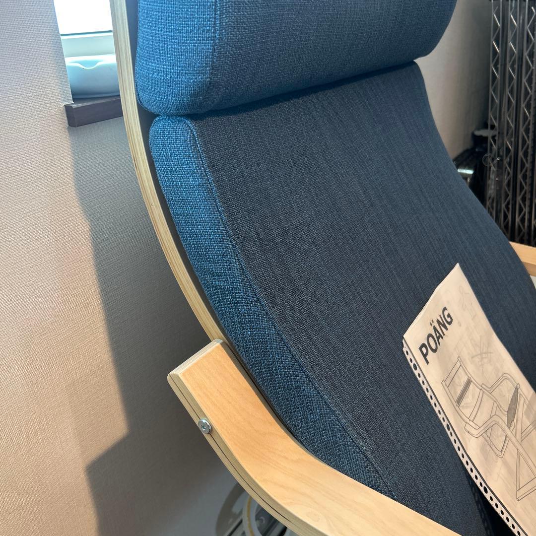 IKEA ポエング　POANG