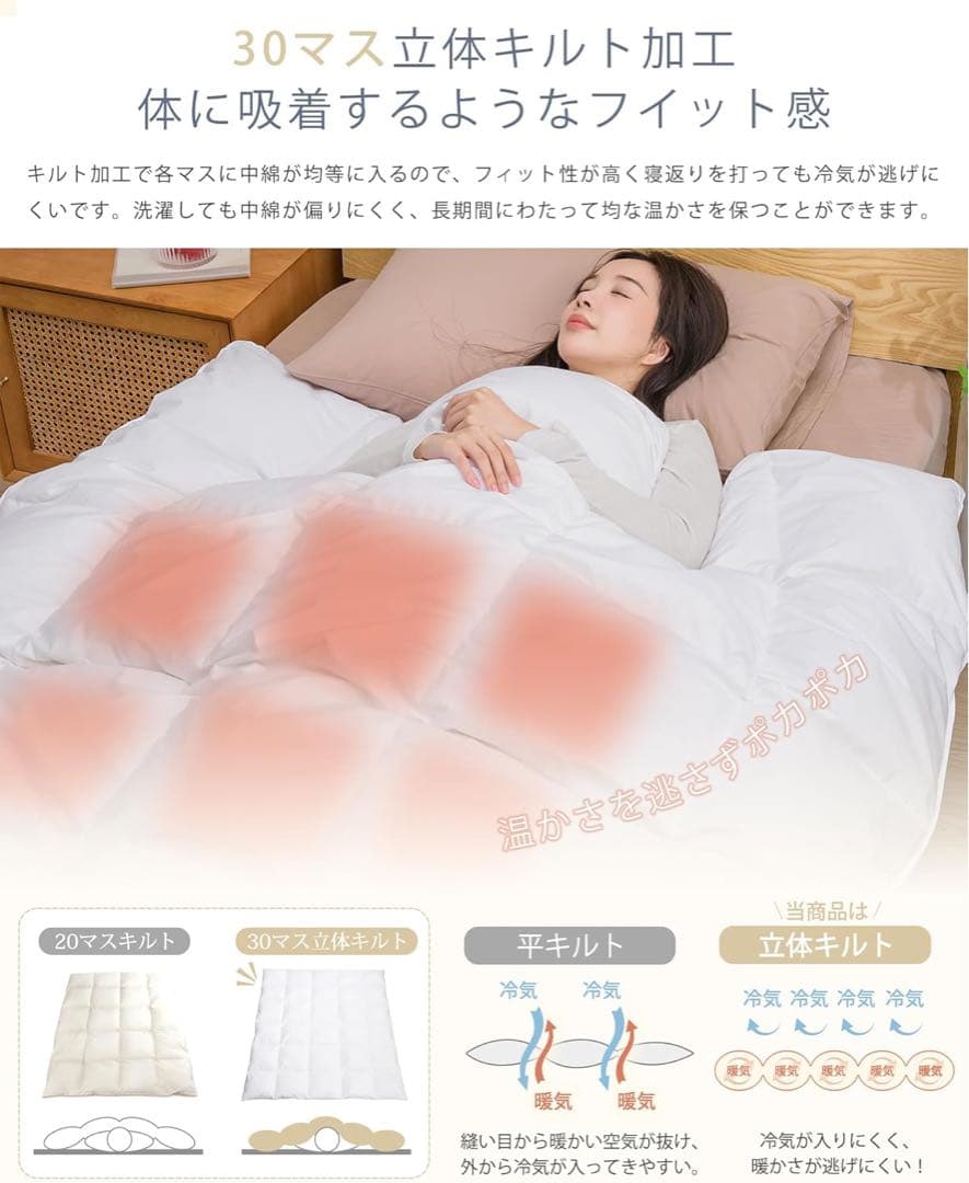 掛け布団 シングル 人工羽毛布団 洗える 肌掛け布団 150×210cm 2枚