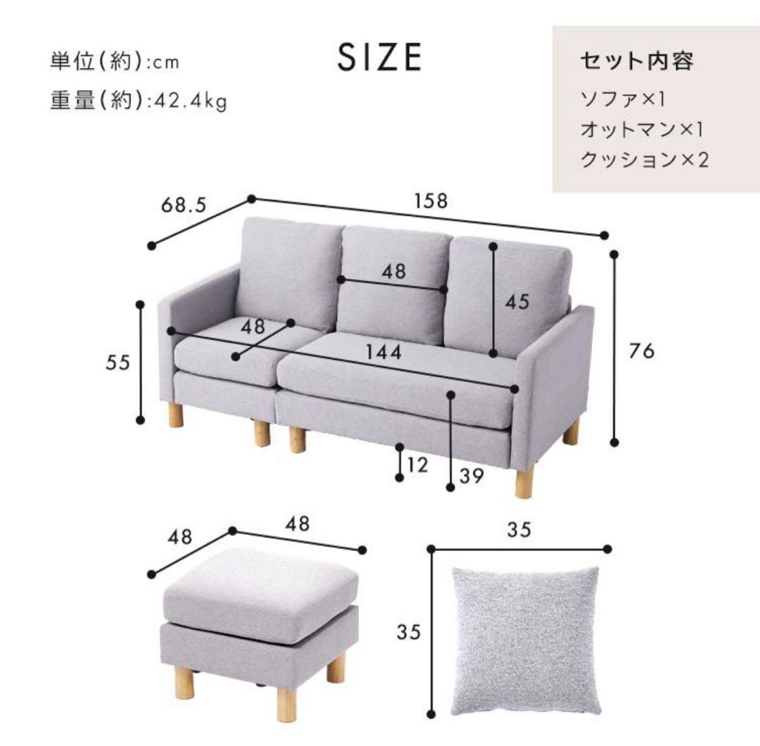 ソファ　ソファー　ソファセット　グレーブラック　リビングソファ　L字ソファ