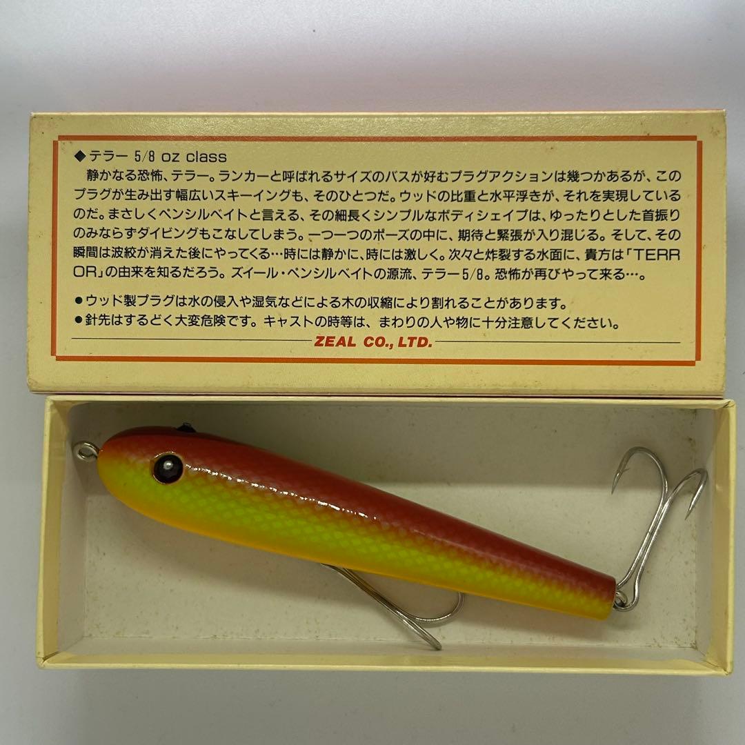 ZEAL TERROR 5/8oz ズイール テラー 1998年製