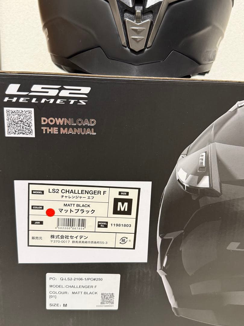 LS2 ヘルメット CHALLENGER F MATT BLACK サイズ M