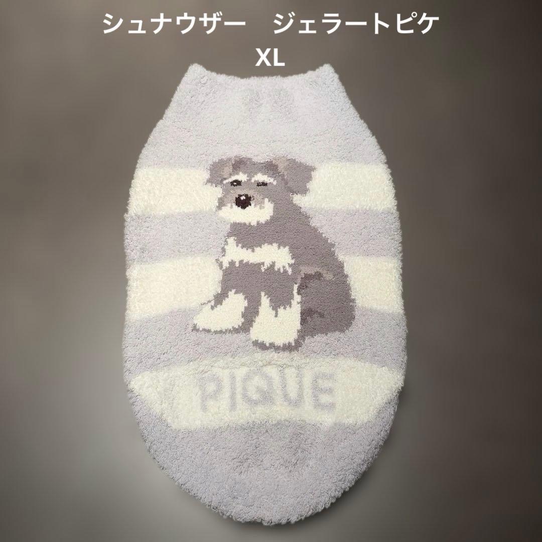 《新品》シュナウザー　犬服　ボーダー　フワフワ　ジェラピケ　XL 可愛い　グレー