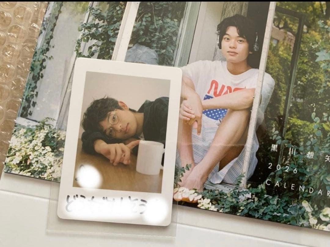 サイン入り チェキ風カード付き 黒川想矢 2026カレンダー 楽天