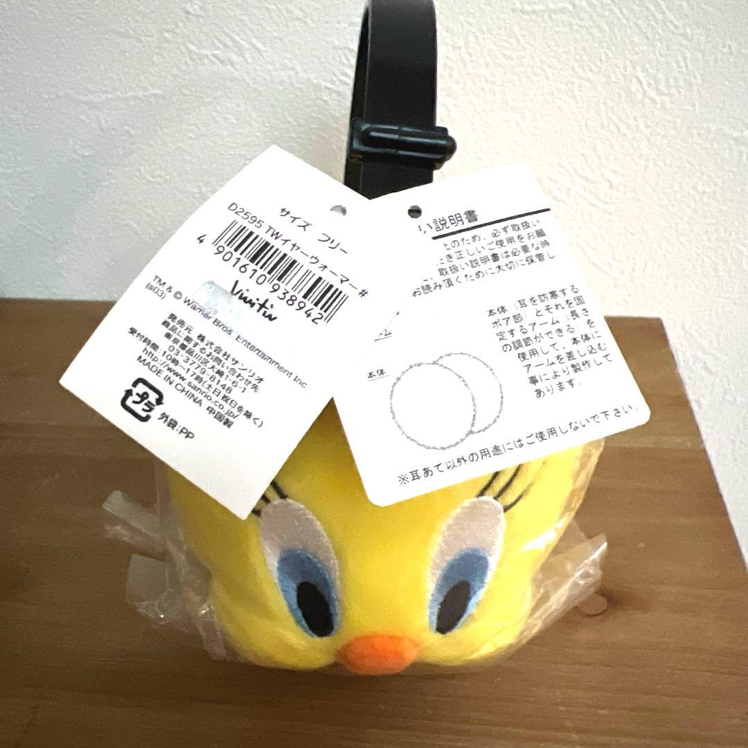 レア⭐️新品⭐️Tweetyトゥイーティー イヤーマフラー ウォーマー耳あて レトロ