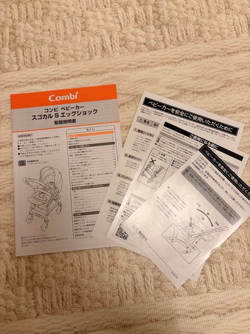 【micaaa 】Combi スゴカルS エッグショック JA