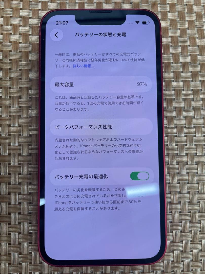 iPhone 13 mini 128 GB レッドSIMフリー【1103】