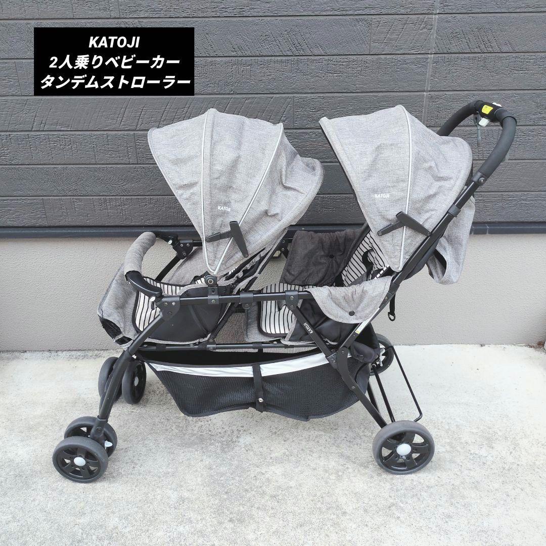 格安 KATOJI カトージ ベビーカー 双子 クッション付　二人乗り