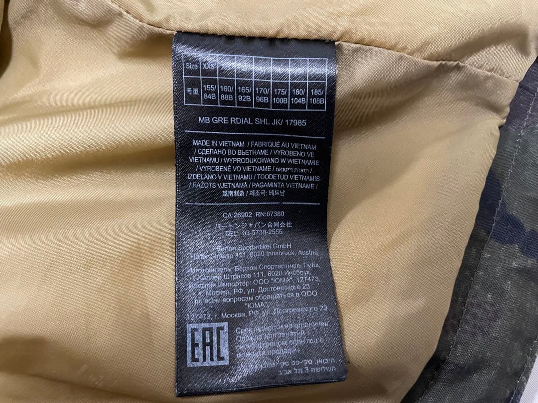 BURTON バートン GORE-TEX RADIAL JACKET 迷彩 M