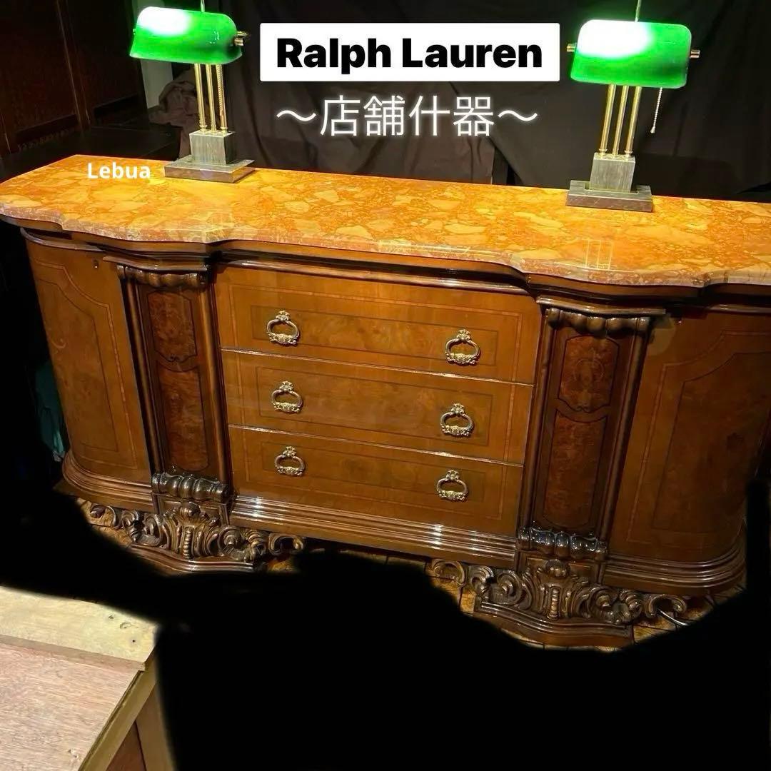 ラルフローレン・ブティック什器イタリア製ロココ貝殻花柄キャビネット　50年前