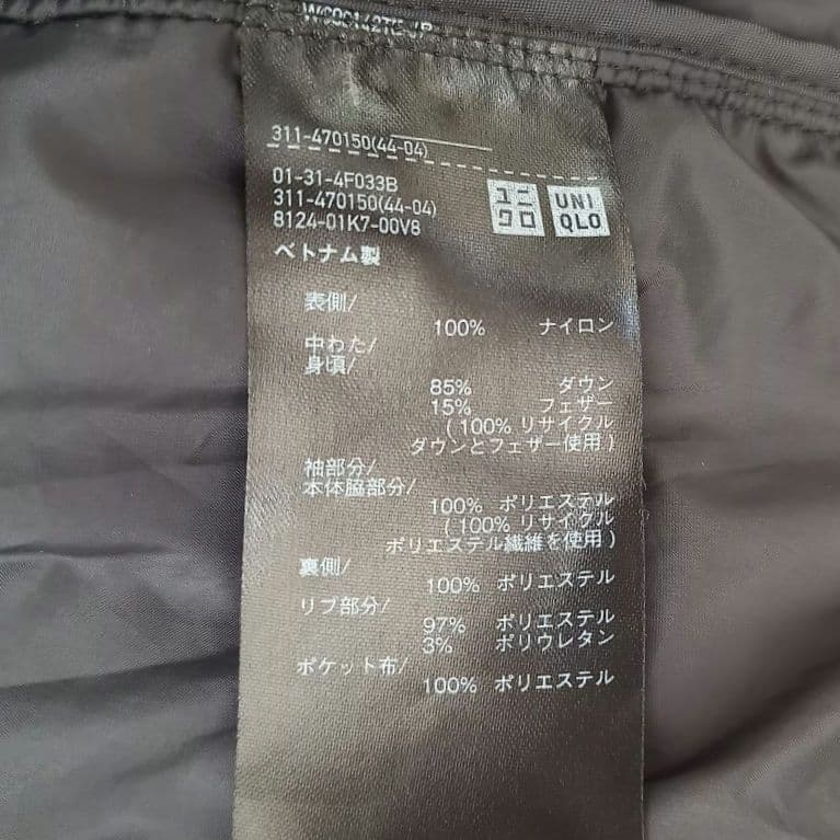 ユニクロ×ホワイトマウンテニアリング リサイクルハイブリッドダウンジャケット