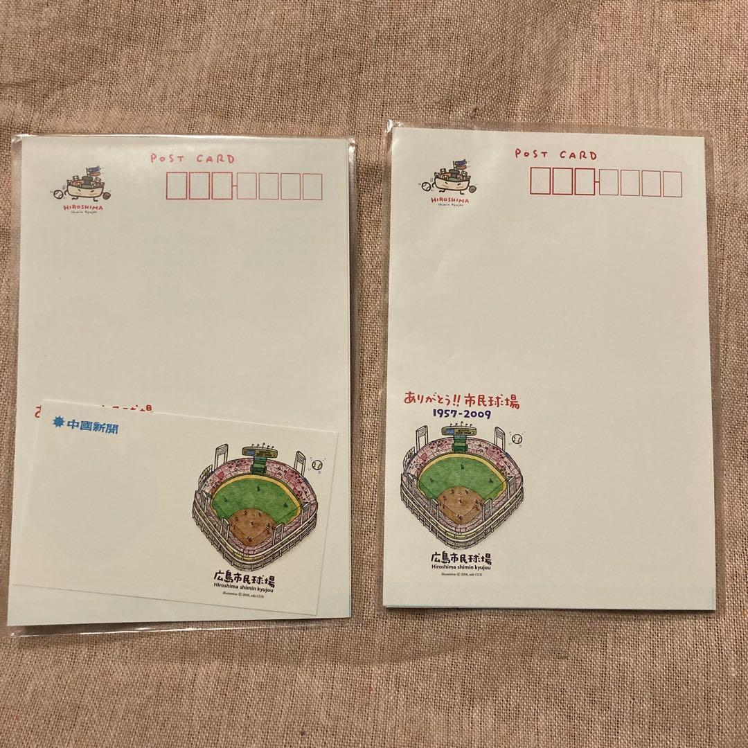 中国新聞ノベルティグッズちびまる子ちゃん　広島市民球場　缶バッジ ハガキ シール
