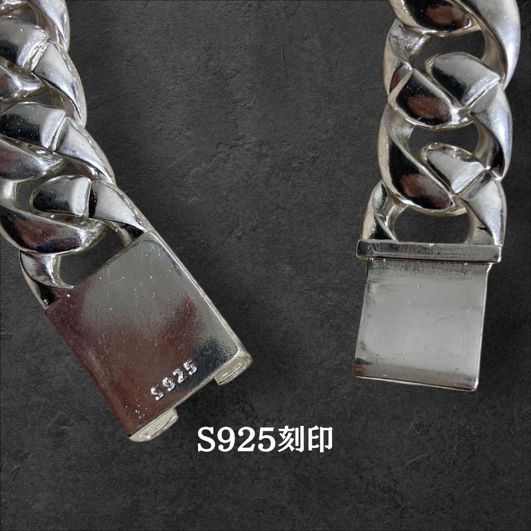 極太 喜平　ブレスレット　S925刻印　幅20mm 長さ21.5cm