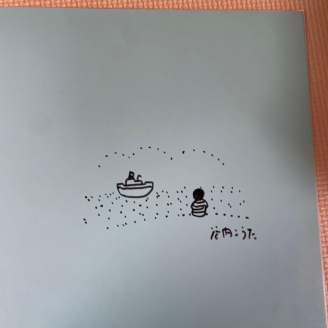 あおいふね 谷内こうた　絵本　サイン入り